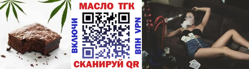 Печенье с ТГК марихуана  Таруса 