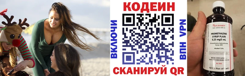 kraken ТОР  Таруса  Кодеиновый сироп Lean Purple Drank 