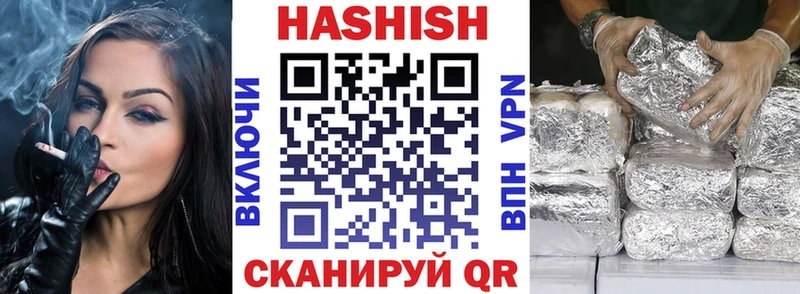 ГАШ hashish  MEGA сайт  Таруса 