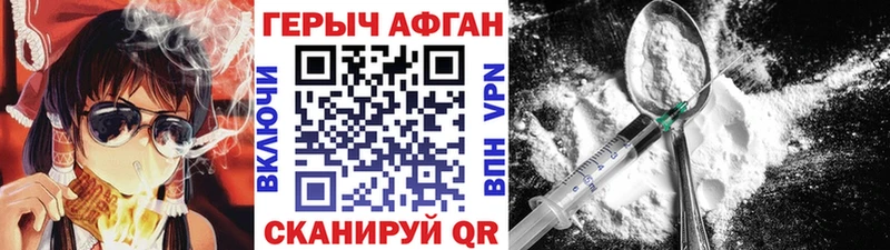 Героин белый  Таруса 