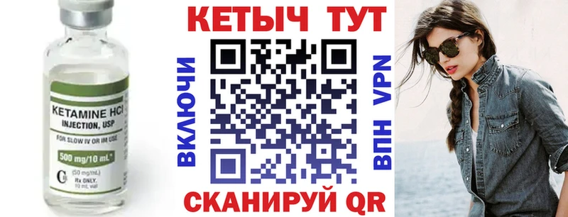 гидра зеркало  Таруса  Кетамин VHQ 