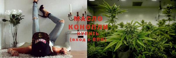 дистиллят марихуана Алексин