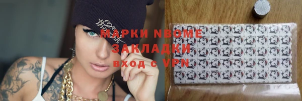 дистиллят марихуана Алзамай