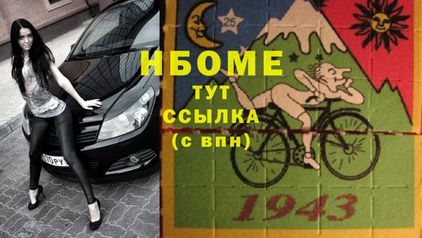 дистиллят марихуана Алексин