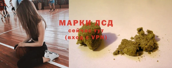 дистиллят марихуана Алексин