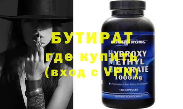 дистиллят марихуана Алексин