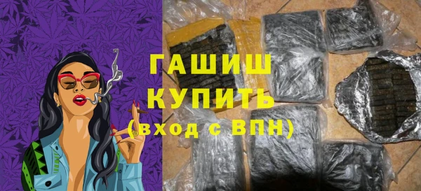 ALPHA-PVP Армянск
