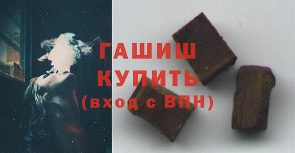 шишки Алексеевка