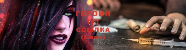 дистиллят марихуана Алексин