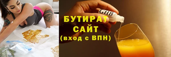шишки Алексеевка