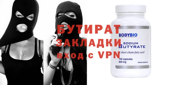 дистиллят марихуана Алексин