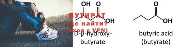 стафф Аркадак