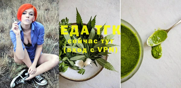 дистиллят марихуана Алзамай