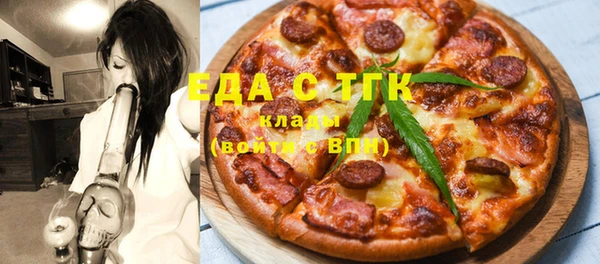 дистиллят марихуана Алзамай