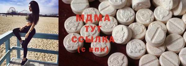 дистиллят марихуана Алзамай