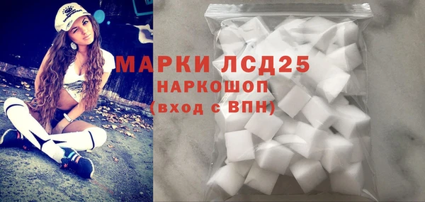 дистиллят марихуана Алзамай