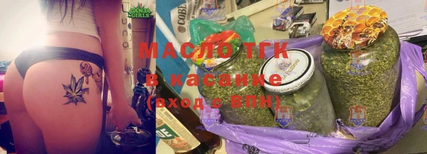 дистиллят марихуана Алексин