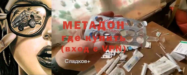 дистиллят марихуана Алзамай