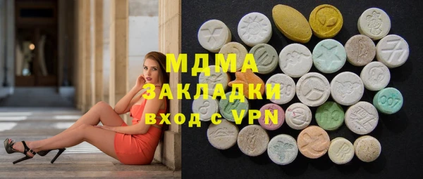дистиллят марихуана Алзамай