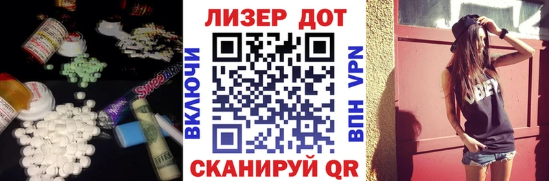 Лсд 25 экстази кислота  Таруса 