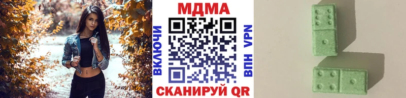 блэк спрут как войти  Таруса  MDMA Molly  наркошоп 