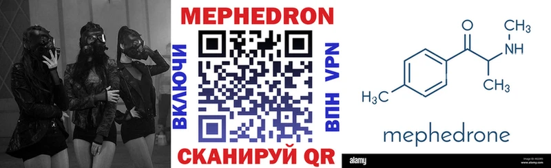 Меф 4 MMC  цены   это состав  Таруса 