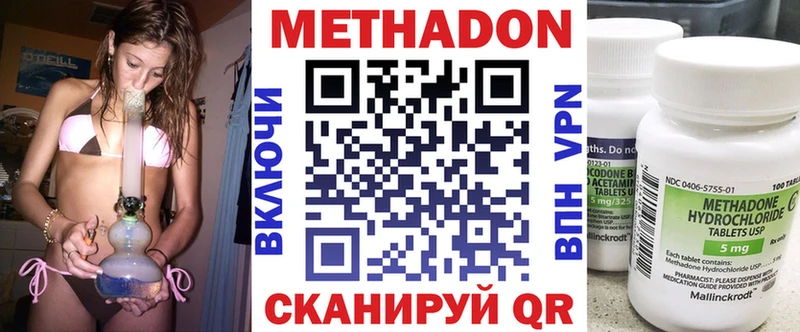 наркота  Таруса  Метадон белоснежный 