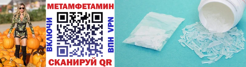 купить наркотик  Таруса  Метамфетамин винт 