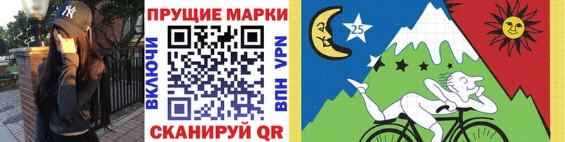 Марки 25I-NBOMe 1500мкг  Таруса 