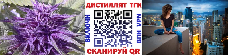 купить наркотик  Таруса  Дистиллят ТГК гашишное масло 