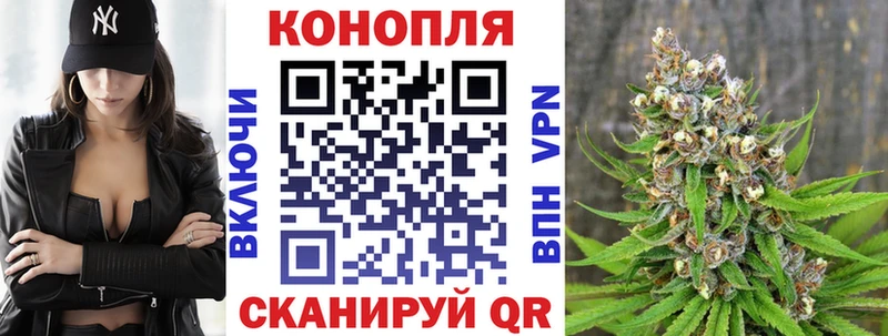 Шишки марихуана VHQ  купить закладку  Таруса 
